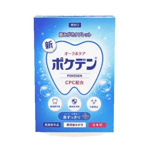 포케덴 제품 패키지가 제자리에서 천천히 회전하는 애니메이션.