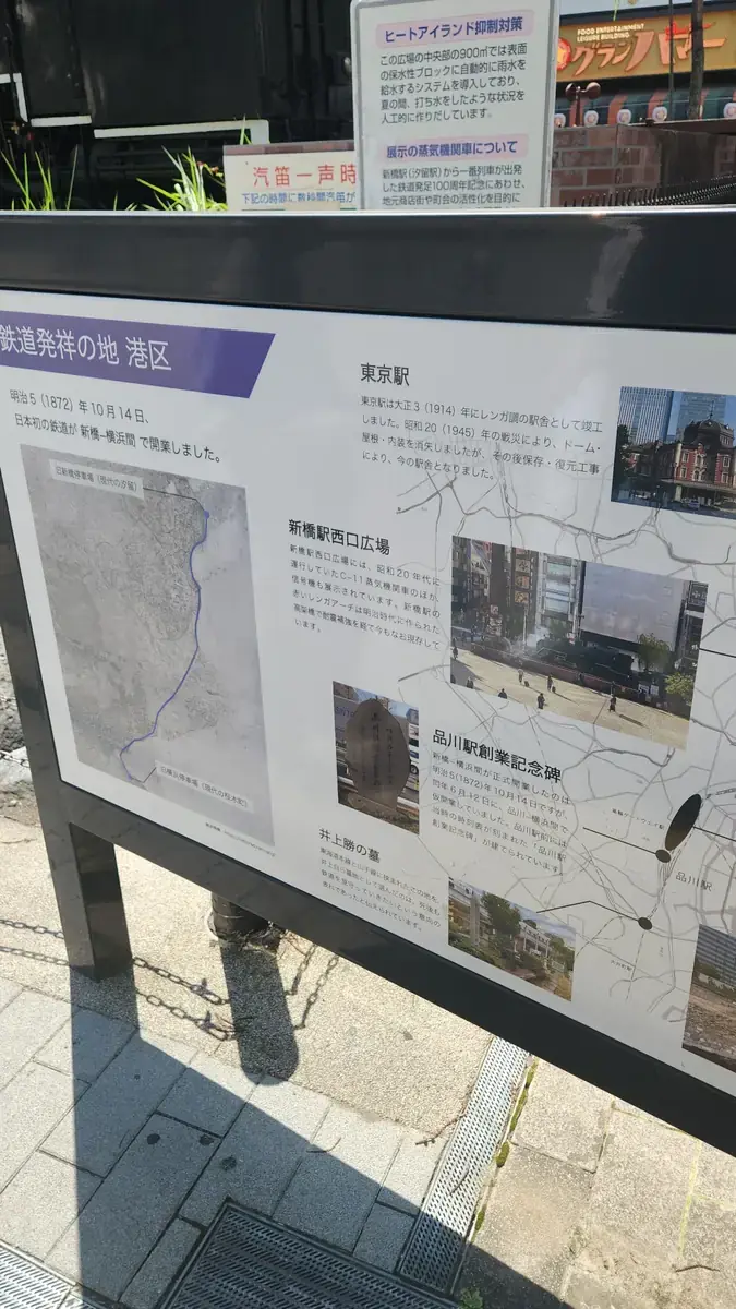 거리에 세워진 지역 안내판.