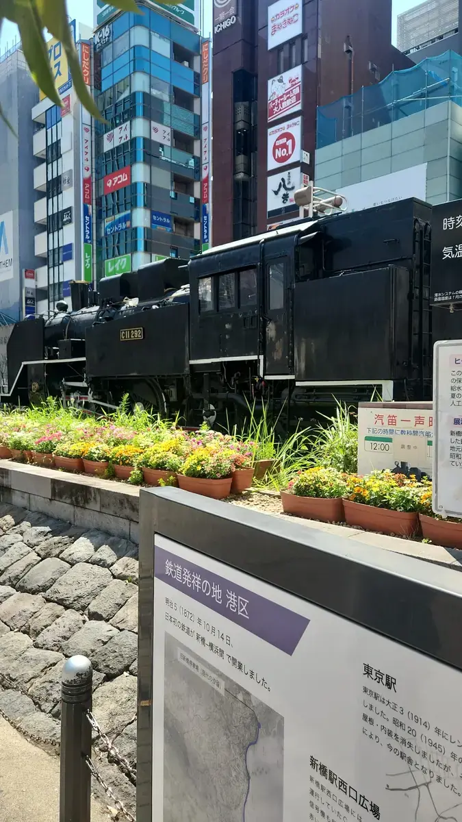 신바시역 앞 광장에 전시된 증기기관차.